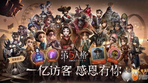 第五人格加强最新消息爆料 第2张 第五人格加强最新消息爆料 第2张
