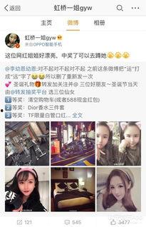 明星家暴爆料热搜视频播放,网络暴力下的家庭悲剧 第1张 明星家暴爆料热搜视频播放,网络暴力下的家庭悲剧 第1张